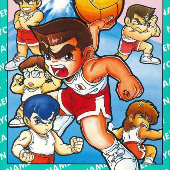 Kunio Kun No Dodge Ball Zenin Syugo